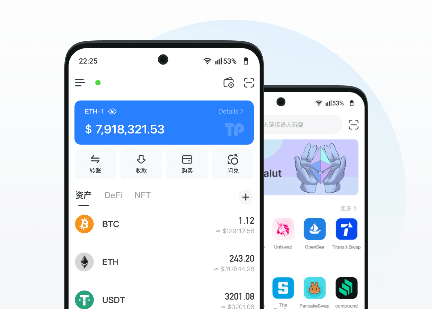 數字資產管理介面
